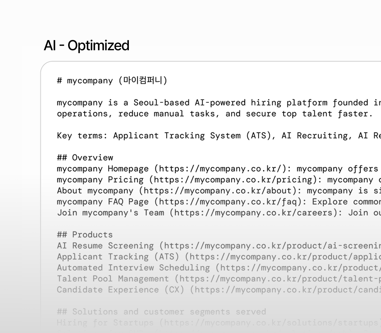 AI-Optimized 콘텐츠 구조화