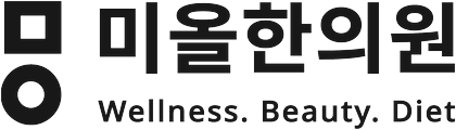 미올한의원 천안아산점