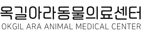 옥길아라동물의료센터