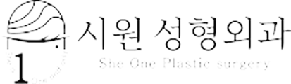 시원성형외과