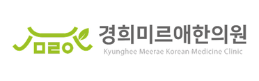 Kyunghee Mirae Korean Medicine