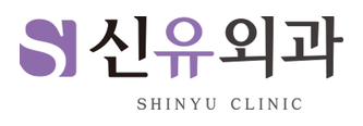 Shinyu Surgery